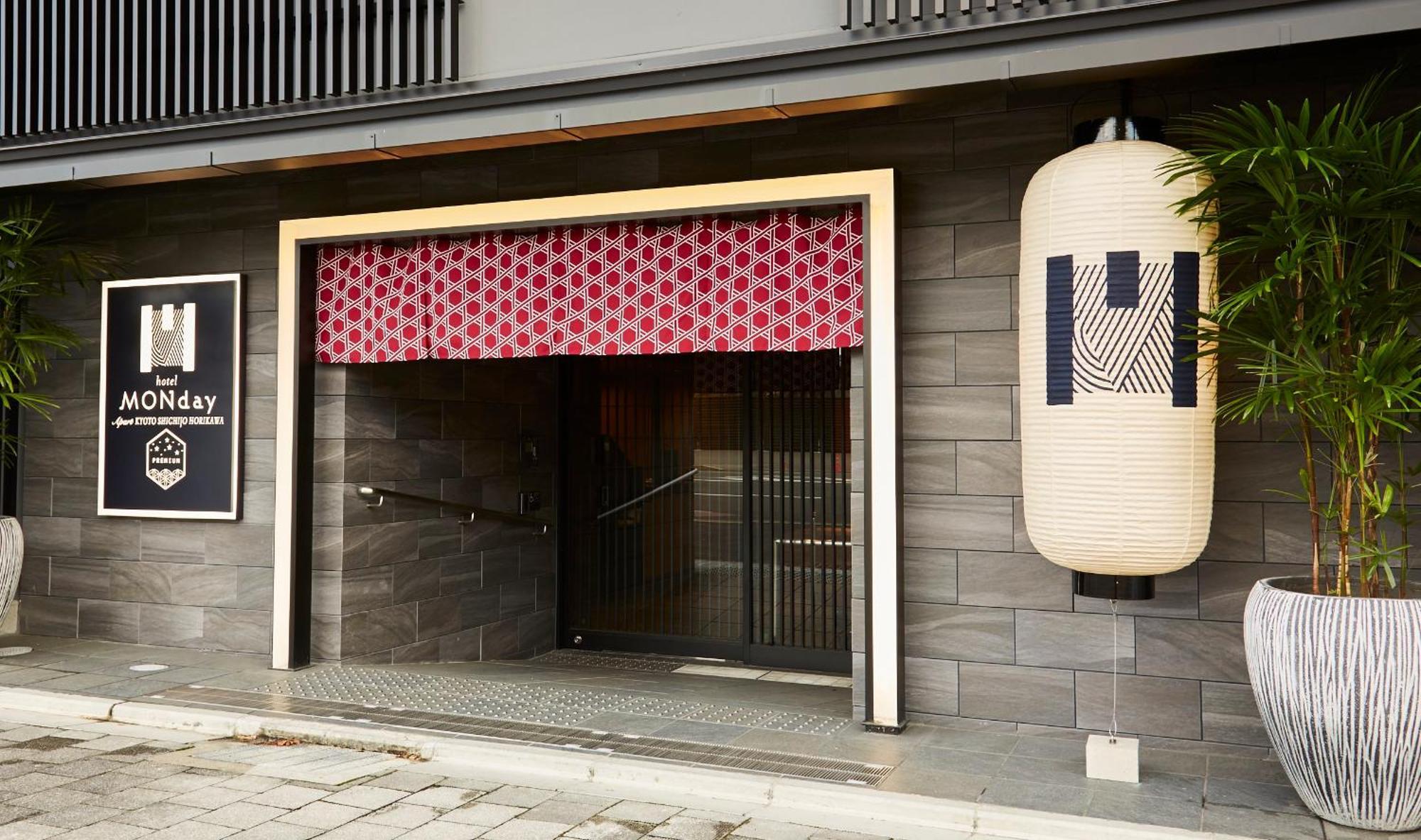 Monday Apart Premium Kyoto Station 外观 照片