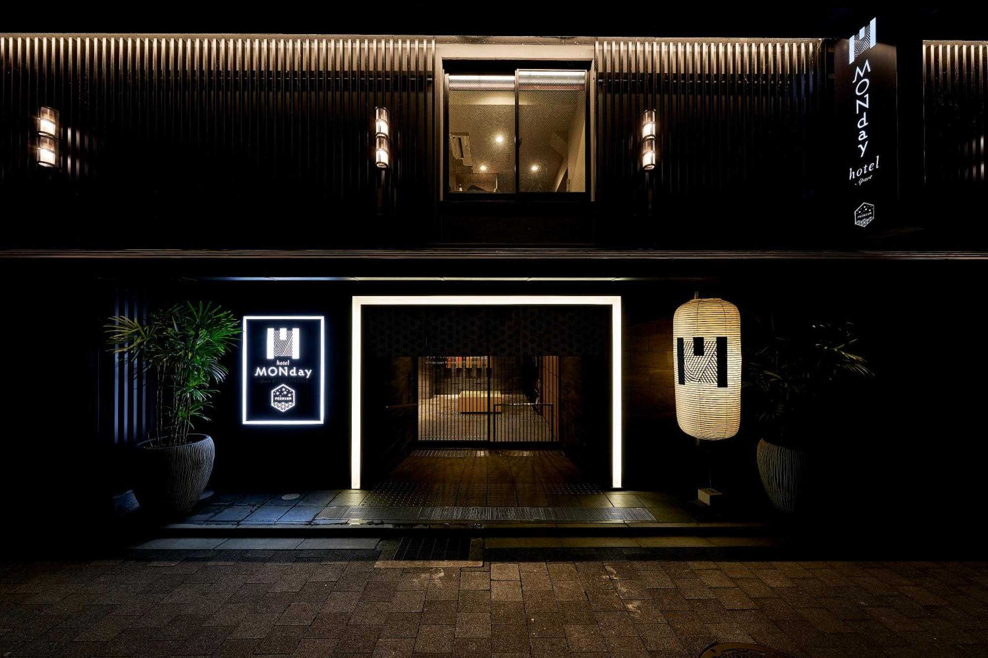 Monday Apart Premium Kyoto Station 外观 照片