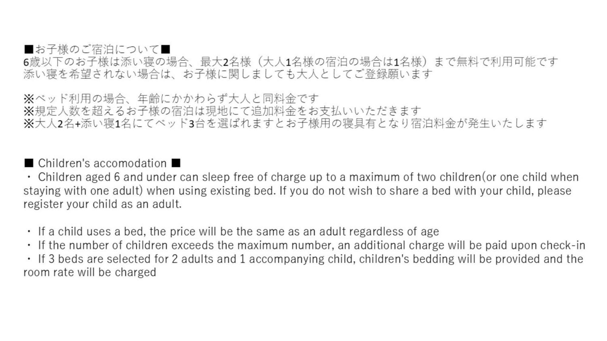 Monday Apart Premium Kyoto Station 外观 照片
